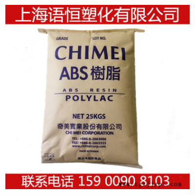 POM 塑胶原料 泰国三菱 F20-03 注塑级 电子电器 齿轮 汽车部件图1