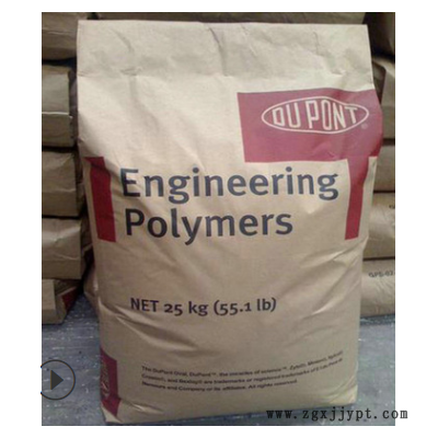 PA66/美国杜邦 70g33L注塑级l高强度,玻纤增强 电子电器,汽车部件图2