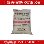 HDPE/独山子石化/DMDA-8008 高强度注塑级 PE 容器 瓶盖聚乙烯