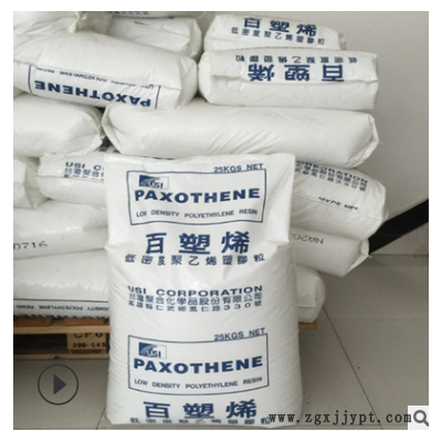 LDPE化工原料 台湾聚合 NA248 射出成型 薄膜级ldpe 低密度聚乙烯图3