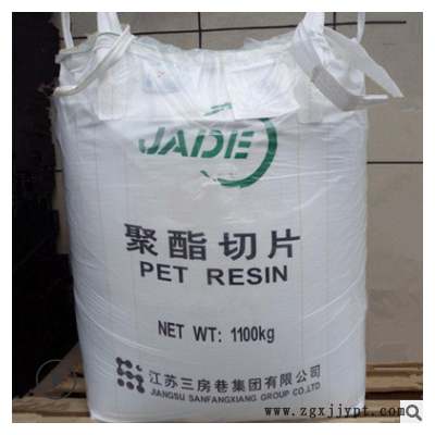 PET 江苏三房巷CZ-318油瓶料 CZ-328碳酸料 中空吹塑高透明食品级图2