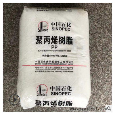 PP-R C180(M00D)扬子石化高抗冲管件PPB冷水管挤出图3