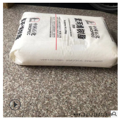 PP-R C180(M00D)扬子石化高抗冲管件PPB冷水管挤出图2