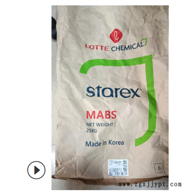 MABS TX-0520K乐天化学高抗冲透明汽车部件电器配件文具注塑挤出图2