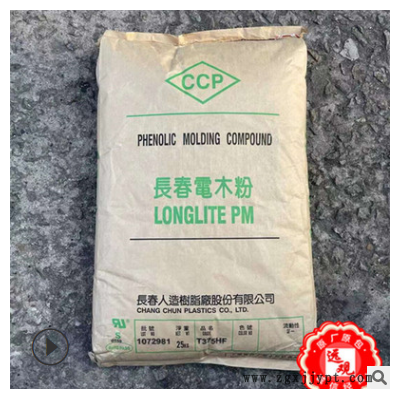 PF PMC-T375HF/台湾长春耐温180度阻燃电气元件汽车部件注塑图1