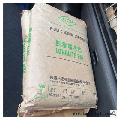 PF PMC-T375HF/台湾长春耐温180度阻燃电气元件汽车部件注塑图3