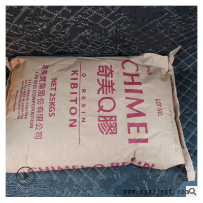 K树脂 PB-5903/台湾奇美透明增韧食品接触健身器材板材注塑挤出图3