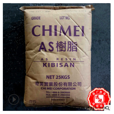 AS PN-117L200台湾奇美高光泽耐温160度透明食品容器食品包装注塑图2