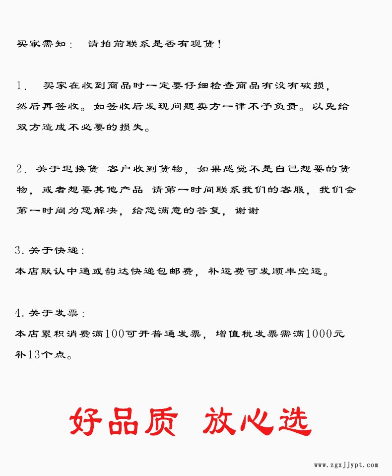 JA详情_09