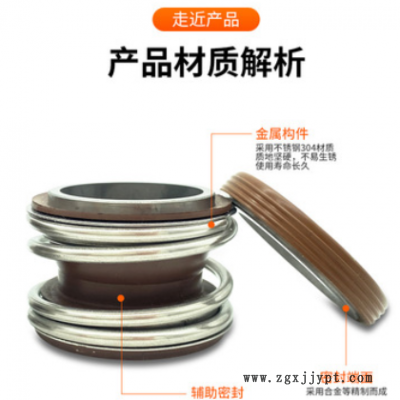109机械密封水泵水封MG1管道密封圈大全动静环全套氟胶合金对合金图3