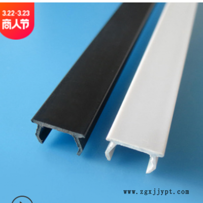 东莞厂家供应平封槽条橡胶密封制品PP软封边条型材槽胶条来图来样图2