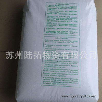耐冲击性PP/日本JPC/BC6C高刚性 高光泽 注塑高抗冲共聚物PP料图3
