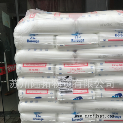 食品级PP 北欧化工 HD204CF挤出流延膜料 高刚性 高光均聚pp图3