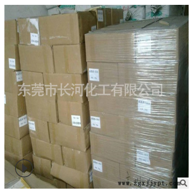 供应 巴斯夫塑料添加剂1010 防老化剂Irganox1010图3