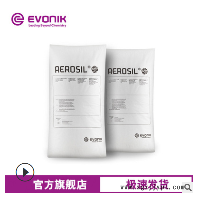 赢创Evonik 纳米级疏水型 二氧化硅AEROSIL R 202气相法白炭黑图3
