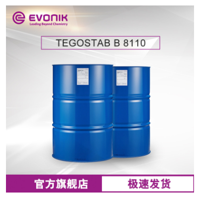 赢创聚氨酯助剂 TEGOSTAB B 8110 聚氨酯发泡剂 中低密度乳化剂