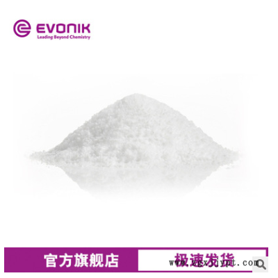 赢创ACEMATT 790哑粉 用于卷材涂料易分散 经济型二氧化硅 消光粉图3