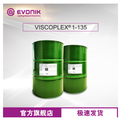 赢创降凝剂 VISCOPLEX 1-135 用于调配食品级润滑油 食品级降凝剂