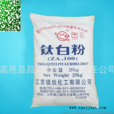 韩国东进原装膨胀剂 PVC吹气拖鞋 注塑鞋底可膨胀微球 205D/197D图2