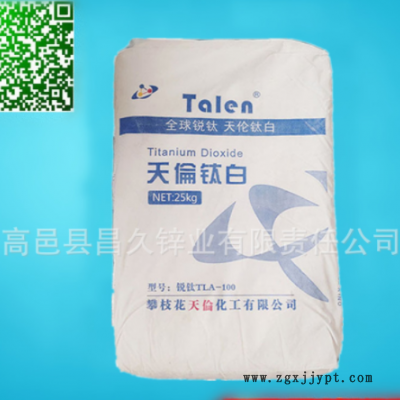 厂家供应硼酰化钴 钴盐粘合促进剂增进橡胶与金属的粘合图3