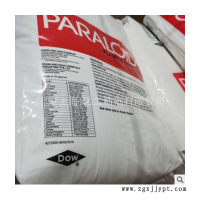 供应 罗门哈斯PVC加工助剂KM-606P 高抗冲击ACR增韧剂km606p图2