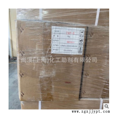 TPU/台湾日胜/EME-90A/热塑性聚氨酯弹性体/耐磨/手柄、表带TPU图3