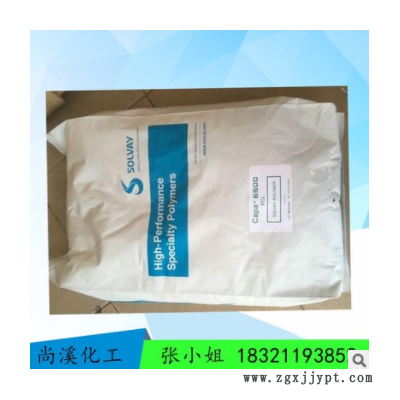 高耐热PPA/美国苏威/A-4145 HH/高强度/热稳定/耐化学性A-4145图2