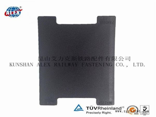 钢轨橡胶垫片山西WJ-8型垫板供应商