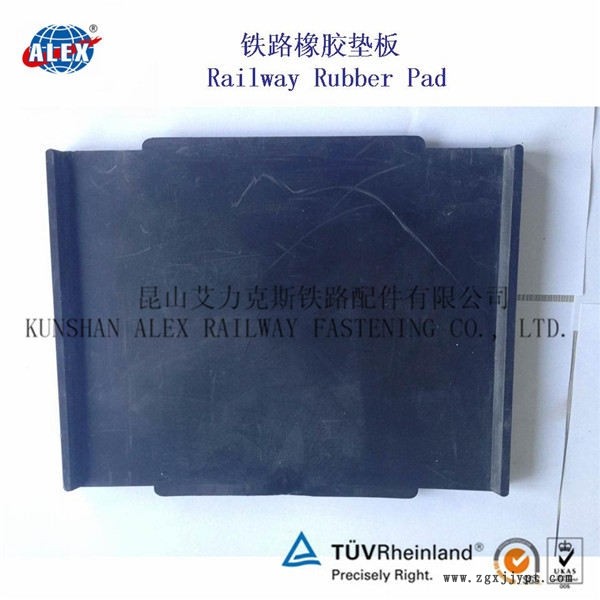 钢轨橡胶垫片山西WJ-8型垫板供应商