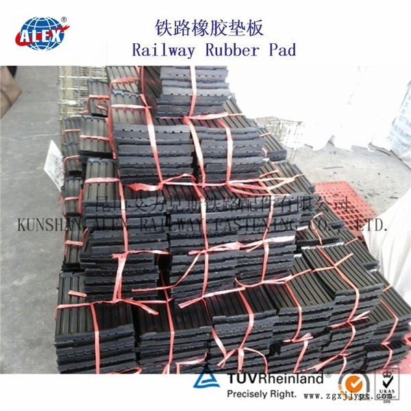 港口铁路垫板浙江绝缘缓冲垫片工厂