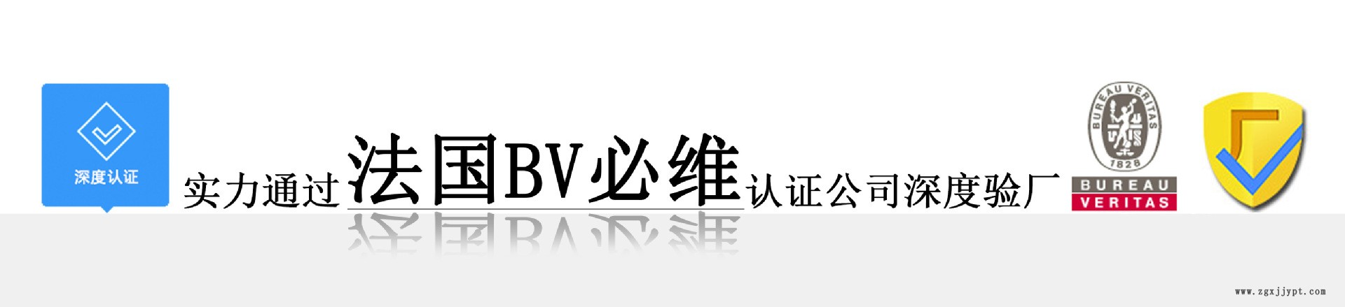 窗型材专用PVC稀土钙锌稳定剂 无毒环保钙锌复合热稳定剂耐候性佳BV认证