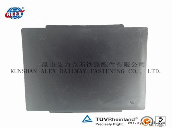 钢轨橡胶垫板贵州WJ-7B型垫板定制