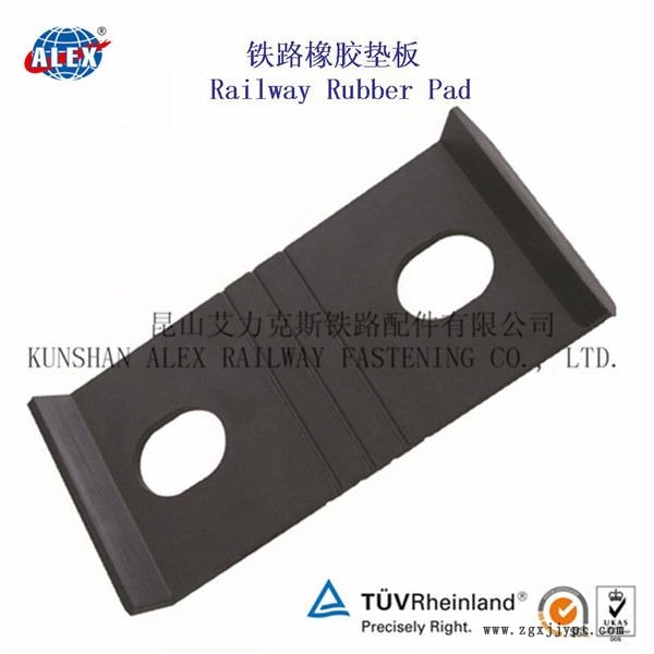 四川港口钢轨橡胶垫板、WJ-8型调高垫板生产厂家