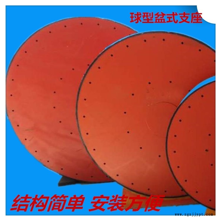 临沂平邑县抗震橡胶支座_陆韵圆形橡胶支座优点