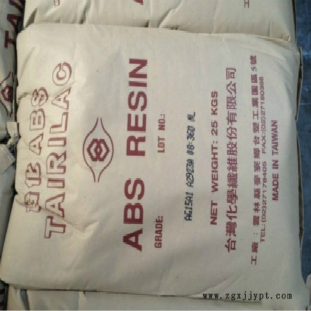 新闻---茂南AT5500润滑级)图片