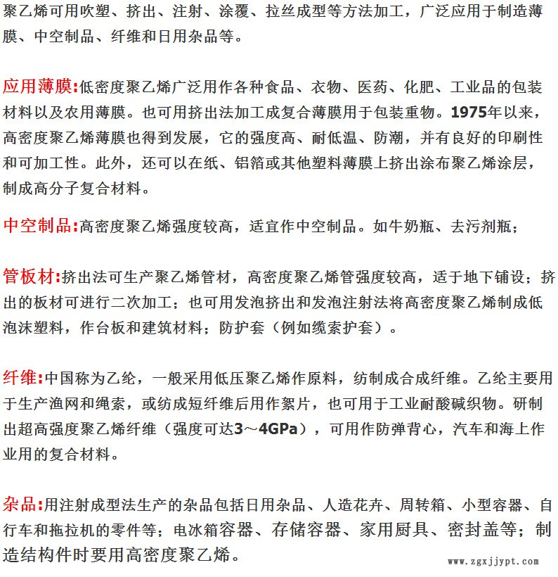 QQ图片20160705164349