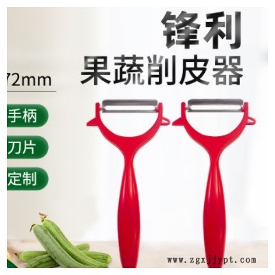 多功能不锈钢果蔬削皮器苹果削皮刀刮皮刀厨房工具蔬菜瓜刨刀定制图3