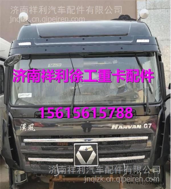 左杂物箱地毯压板 右杂物箱地毯压板 祥利 76WLAM111-00133111-00153 卧铺压板 工具箱压板示例图3