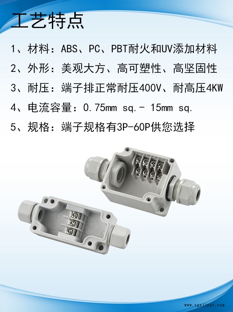 直销塑料防水接线盒进出线盒100*223*75 ABS仪表密封防水盒批发示例图3