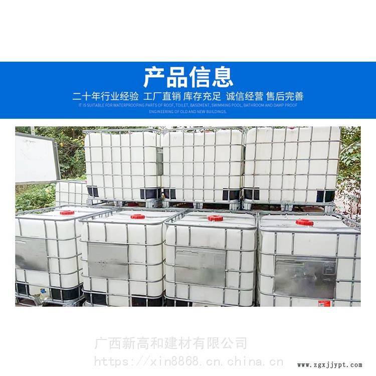 专业提供混凝土减水剂 高效减水剂量大从优 高和