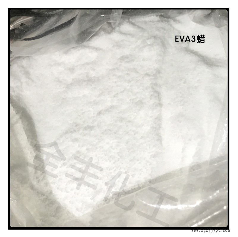 EVA3蜡2