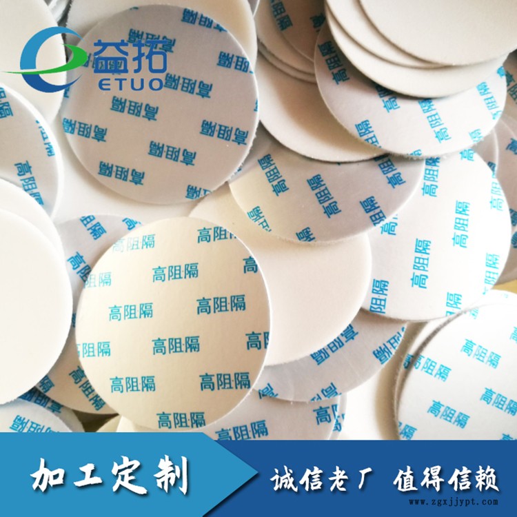 易撕膜 封口垫片蜡不够紧 河北益拓批发零售 实力商家