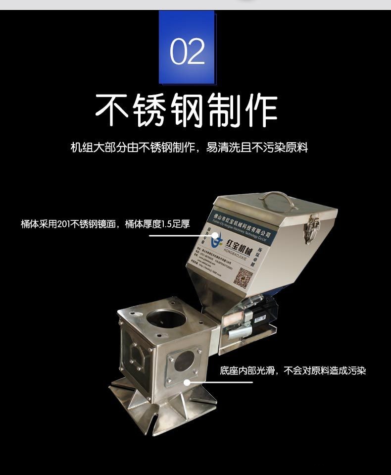 计量色母混色机 色母计量机 体积计量机称重计量注塑色母机厂家示例图3