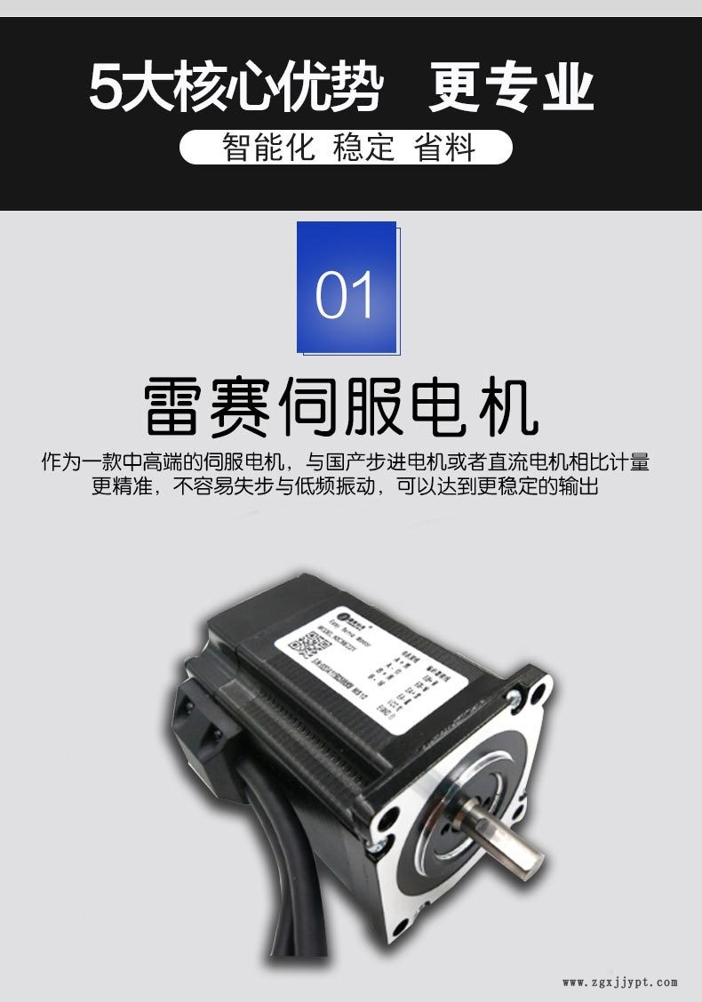 厂家批发订制计量式色母比例混合机 色母添加机  螺杆式色母机示例图1