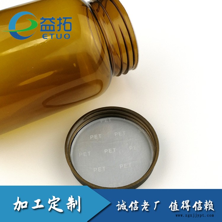 泡沫垫片 封口垫片蜡不够紧 益拓直供 期待与您的合作