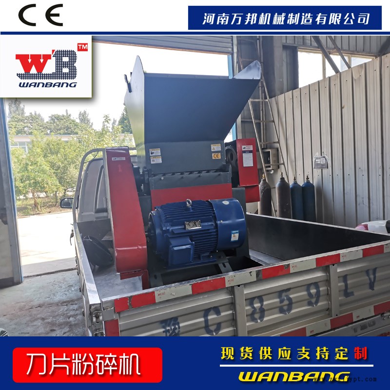 低价格销售塑料吊顶破碎机 塑料滴灌带粉碎机 700塑料粉碎机