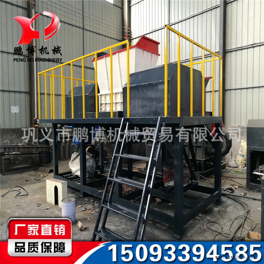塑料薄膜粉碎撕碎机 1200型铁桶撕碎机 金属塑料件破碎机厂家示例图5
