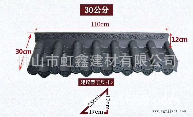 一体瓦上40公分 一体屋檐瓦 中式仿古门头 塑料小青瓦 塑料筒瓦示例图3