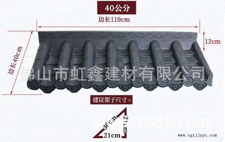 一体瓦上40公分 一体屋檐瓦 中式仿古门头 塑料小青瓦 塑料筒瓦示例图4