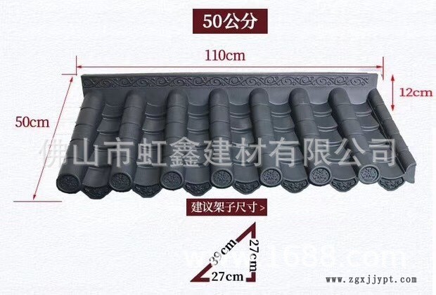 一体瓦上40公分 一体屋檐瓦 中式仿古门头 塑料小青瓦 塑料筒瓦示例图5